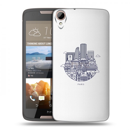 Полупрозрачный дизайнерский пластиковый чехол для HTC Desire 828 Прозрачные париж