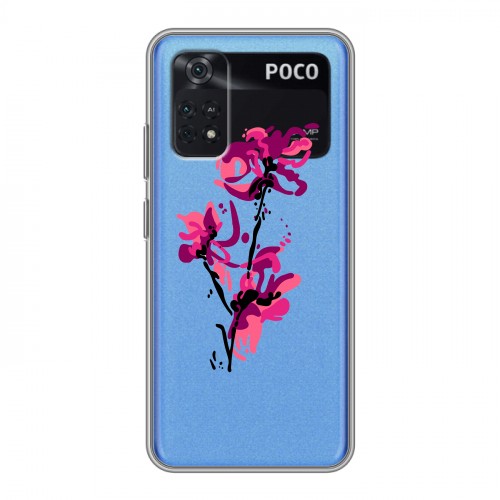 Xiaomi Poco M4 Купить В Спб