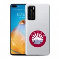 Полупрозрачный дизайнерский пластиковый чехол для Huawei P40 Прозрачная япония