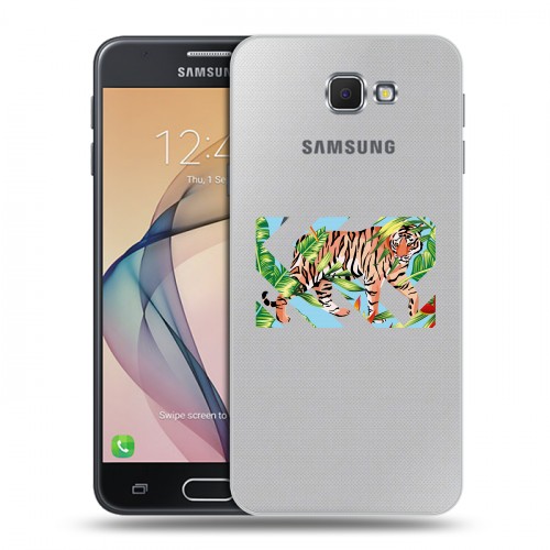 Полупрозрачный дизайнерский пластиковый чехол для Samsung Galaxy J5 Prime Прозрачные тигры