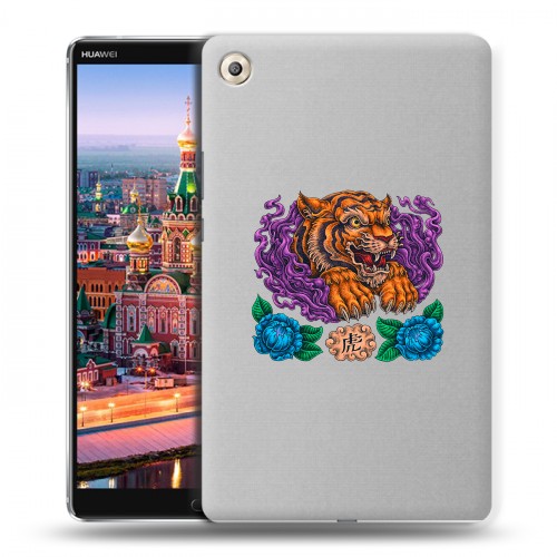 Полупрозрачный дизайнерский пластиковый чехол для Huawei MediaPad M5 8.4 Прозрачный тигр