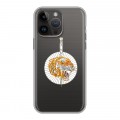 Полупрозрачный дизайнерский пластиковый чехол для Iphone 14 Pro Max Прозрачный тигр