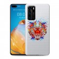 Полупрозрачный дизайнерский пластиковый чехол для Huawei P40 Прозрачный тигр