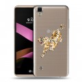 Полупрозрачный дизайнерский пластиковый чехол для LG X Style Прозрачный тигр