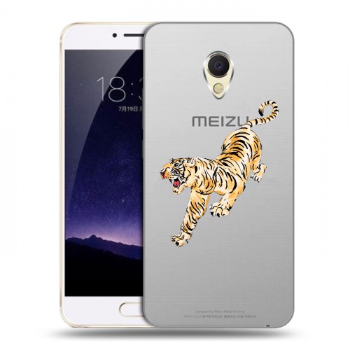 Полупрозрачный дизайнерский пластиковый чехол для Meizu MX6 Прозрачный тигр