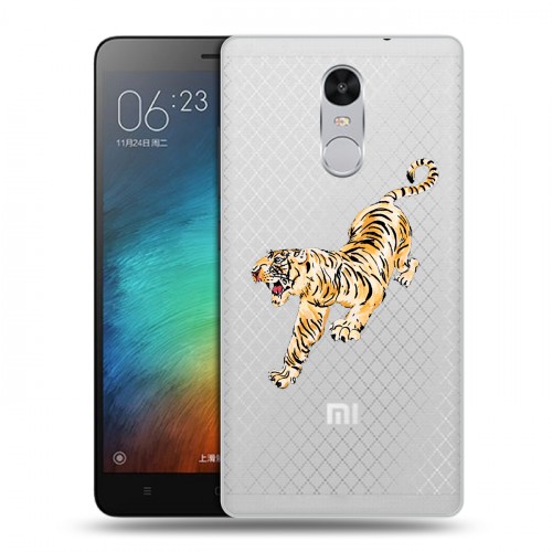 Полупрозрачный дизайнерский силиконовый чехол для Xiaomi RedMi Pro Прозрачный тигр