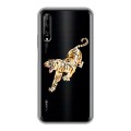 Полупрозрачный дизайнерский пластиковый чехол для Huawei Y9s Прозрачный тигр