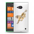 Полупрозрачный дизайнерский пластиковый чехол для Nokia Lumia 730/735 Прозрачный тигр