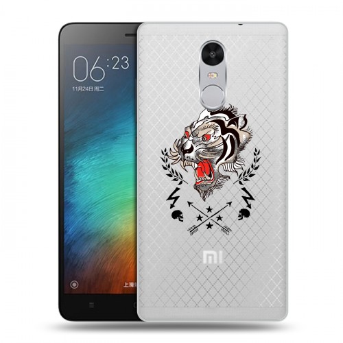 Полупрозрачный дизайнерский силиконовый чехол для Xiaomi RedMi Pro Прозрачный тигр