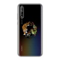 Полупрозрачный дизайнерский силиконовый чехол для Huawei Y8p Прозрачный тигр