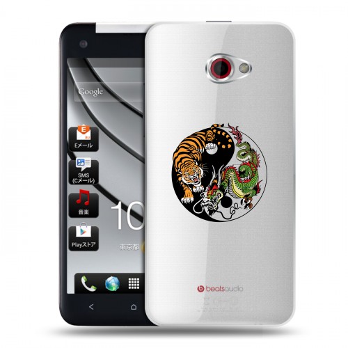 Полупрозрачный дизайнерский пластиковый чехол для HTC Butterfly S Прозрачный тигр
