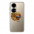 Полупрозрачный дизайнерский силиконовый чехол для Huawei P50 Pro Прозрачный тигр