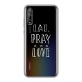 Полупрозрачный дизайнерский силиконовый чехол для Huawei Y8p Прозрачные надписи 1