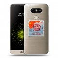 Полупрозрачный дизайнерский пластиковый чехол для LG G5 Флаг СССР