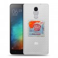 Полупрозрачный дизайнерский силиконовый чехол для Xiaomi RedMi Pro Флаг СССР