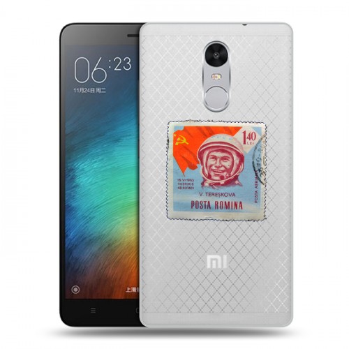 Полупрозрачный дизайнерский силиконовый чехол для Xiaomi RedMi Pro Флаг СССР