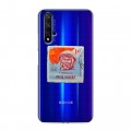 Полупрозрачный дизайнерский пластиковый чехол для Huawei Honor 20 Флаг СССР