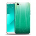 Дизайнерский пластиковый чехол для OPPO A83 Абстракции Сияние