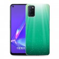 Дизайнерский пластиковый чехол для OPPO A52 Абстракции Сияние