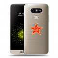 Полупрозрачный дизайнерский пластиковый чехол для LG G5 Флаг СССР