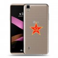 Полупрозрачный дизайнерский пластиковый чехол для LG X Style Флаг СССР