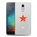 Полупрозрачный дизайнерский силиконовый чехол для Xiaomi RedMi Pro Флаг СССР