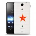 Полупрозрачный дизайнерский пластиковый чехол для Sony Xperia TX Флаг СССР