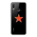 Полупрозрачный дизайнерский пластиковый чехол для Huawei P20 Lite Флаг СССР