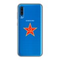 Полупрозрачный дизайнерский пластиковый чехол для Samsung Galaxy A50 Флаг СССР