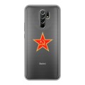 Полупрозрачный дизайнерский пластиковый чехол для Xiaomi RedMi 9 Флаг СССР