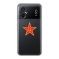 Полупрозрачный дизайнерский силиконовый чехол для Xiaomi Poco M5 Флаг СССР