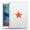 Полупрозрачный дизайнерский пластиковый чехол для Ipad Pro Флаг СССР