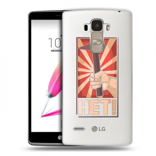 Полупрозрачный дизайнерский силиконовый чехол для LG G4 Stylus Флаг СССР