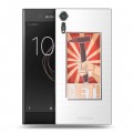 Полупрозрачный дизайнерский пластиковый чехол для Sony Xperia XZs Флаг СССР