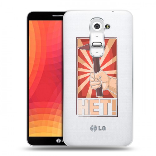 Полупрозрачный дизайнерский пластиковый чехол для LG Optimus G2 Флаг СССР