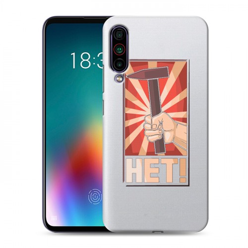 Полупрозрачный дизайнерский силиконовый чехол для Meizu 16T Флаг СССР