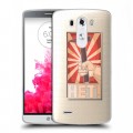 Полупрозрачный дизайнерский пластиковый чехол для LG G3 (Dual-LTE) Флаг СССР