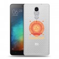 Полупрозрачный дизайнерский силиконовый чехол для Xiaomi RedMi Pro Флаг СССР