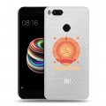 Полупрозрачный дизайнерский пластиковый чехол для Xiaomi Mi5X Флаг СССР