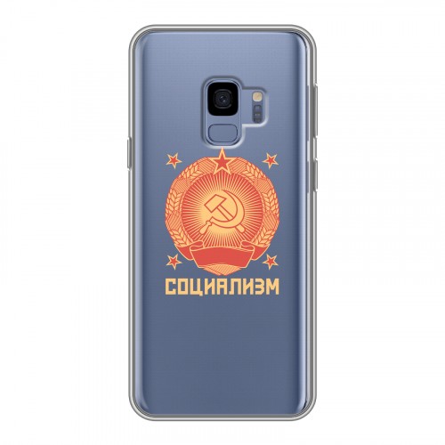 Полупрозрачный дизайнерский пластиковый чехол для Samsung Galaxy S9 Флаг СССР
