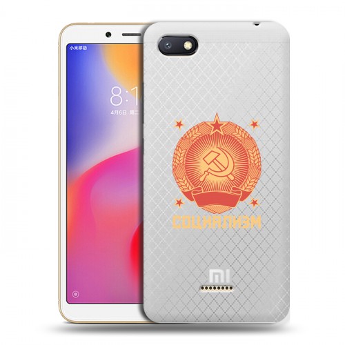 Полупрозрачный дизайнерский пластиковый чехол для Xiaomi RedMi 6A Флаг СССР