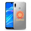 Полупрозрачный дизайнерский пластиковый чехол для Huawei Y6 (2019) Флаг СССР