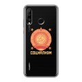 Полупрозрачный дизайнерский силиконовый чехол для Huawei P30 Lite Флаг СССР