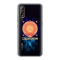 Полупрозрачный дизайнерский силиконовый с усиленными углами чехол для Vivo V17 Neo Флаг СССР