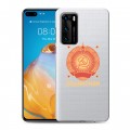 Полупрозрачный дизайнерский пластиковый чехол для Huawei P40 Флаг СССР