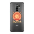 Полупрозрачный дизайнерский пластиковый чехол для Xiaomi RedMi 9 Флаг СССР