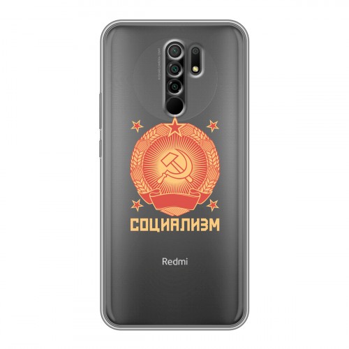 Полупрозрачный дизайнерский пластиковый чехол для Xiaomi RedMi 9 Флаг СССР