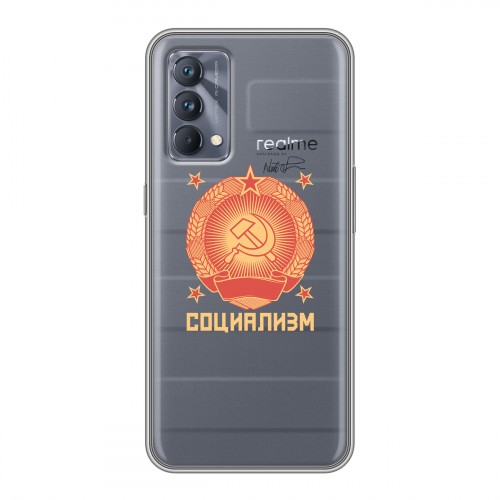 Полупрозрачный дизайнерский силиконовый чехол для Realme GT Master Edition Флаг СССР