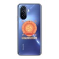 Полупрозрачный дизайнерский пластиковый чехол для Huawei Nova Y70 Флаг СССР