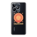 Полупрозрачный дизайнерский пластиковый чехол для Realme C53 Флаг СССР